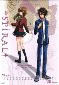 BUY NEW spiral - 2419 Premium Anime Print Poster